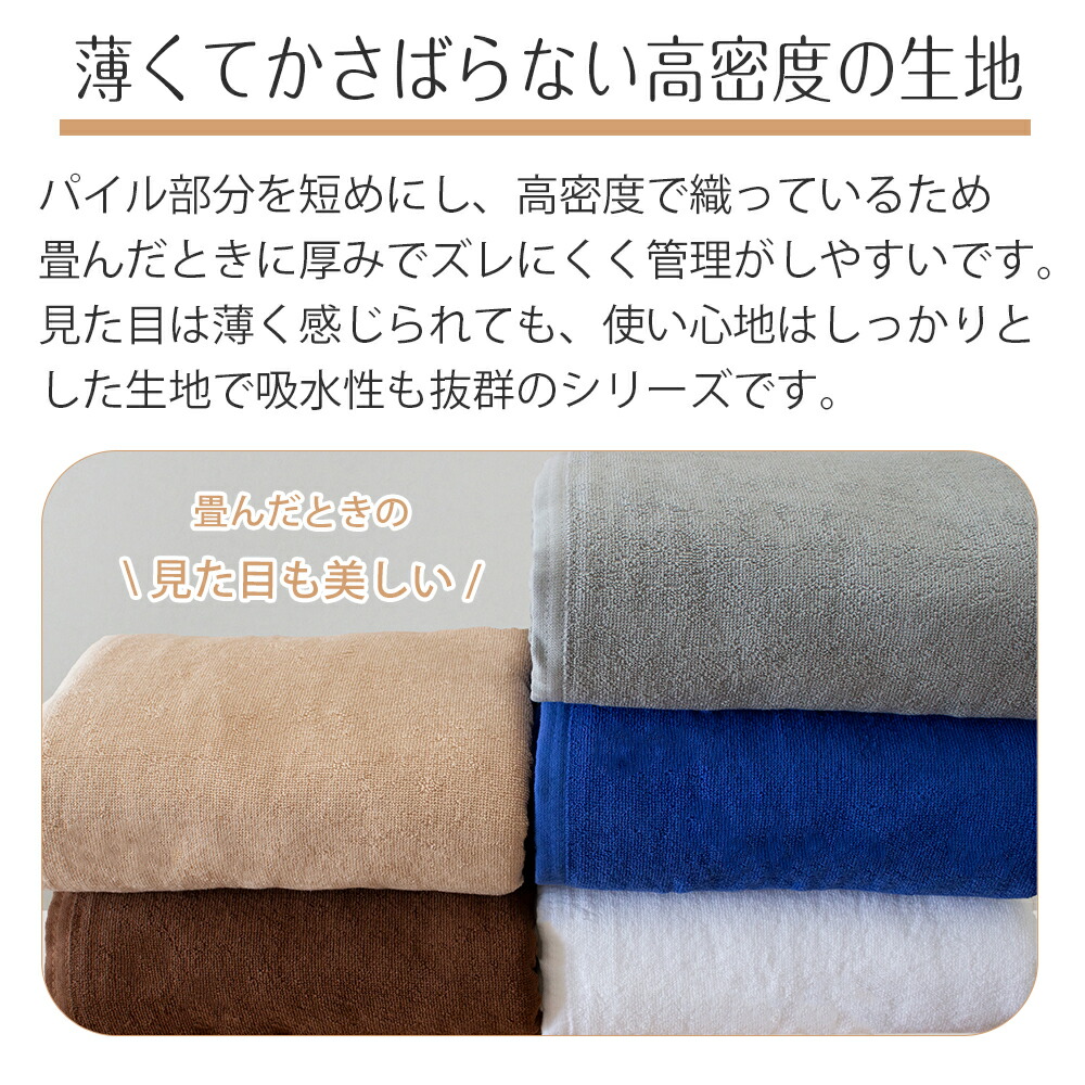 楽天市場】超大判バスタオル 200cm 大判バスタオル 12枚ロット 100