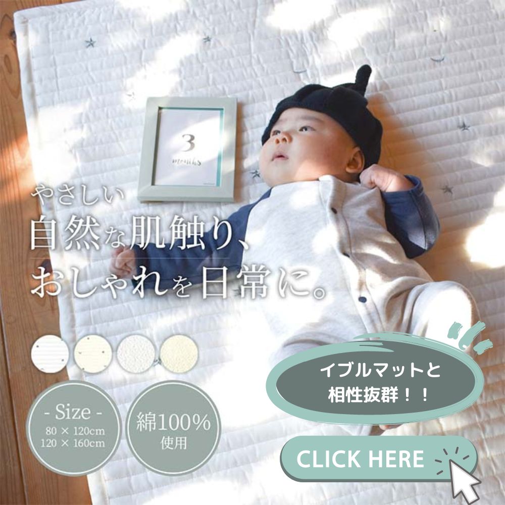 楽天市場】【月間優良ショップ受賞】プレイマット ベビーマット