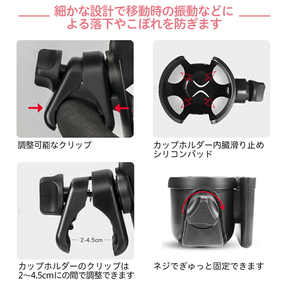 楽天市場】＼楽天1位／【最短翌日配送】ベビーカー ドリンクホルダー