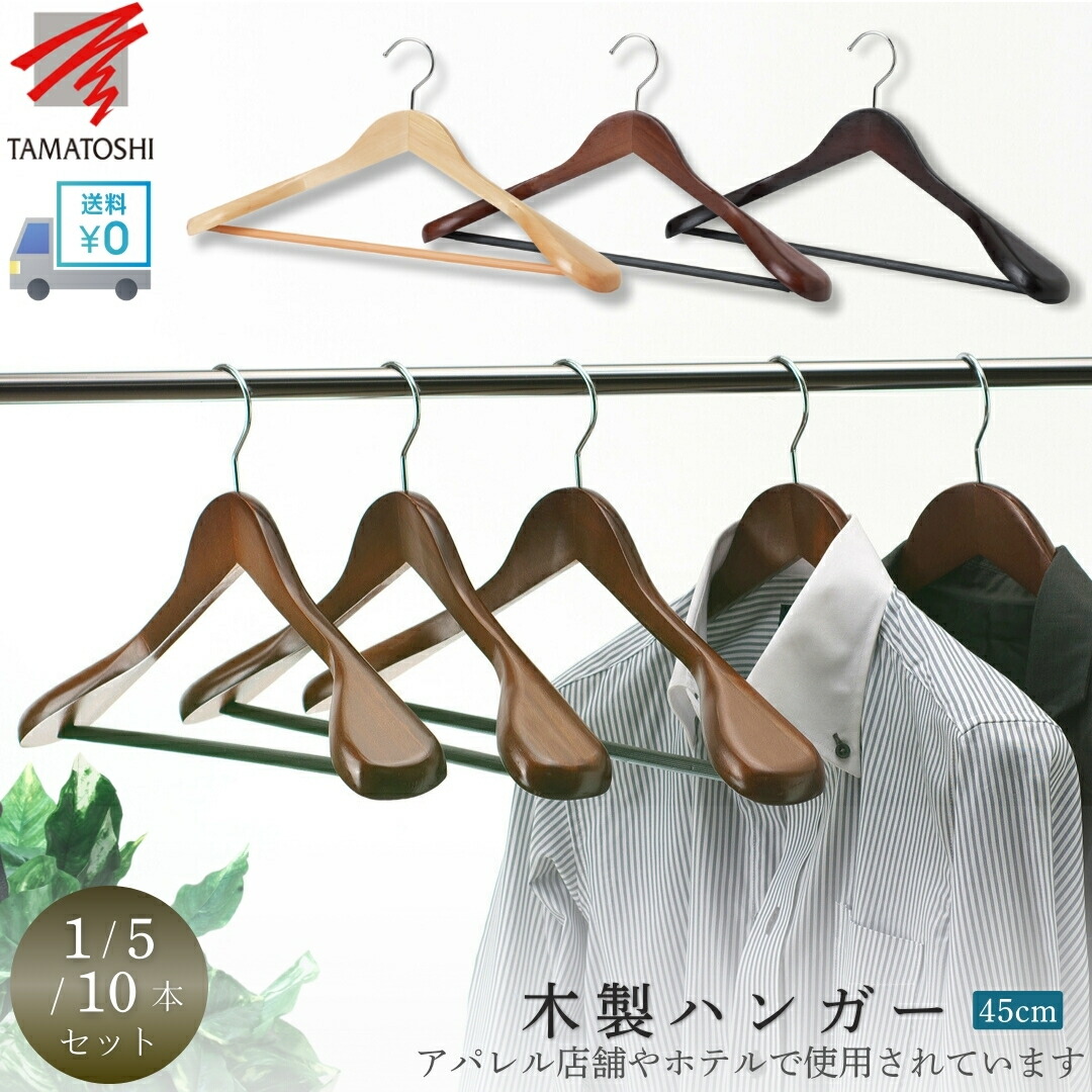 木製 衣類ハンガー 100個セット 約40cm スーツ ジャケット なで肩 タヤ