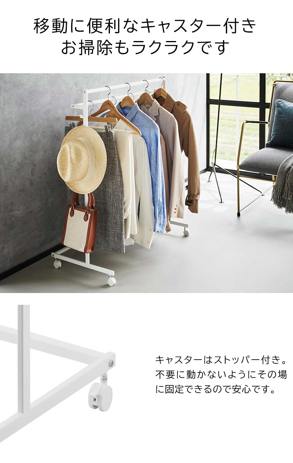 楽天市場】[ 収納力アップハンガーラック タワー 2段 ] 山崎実業 tower