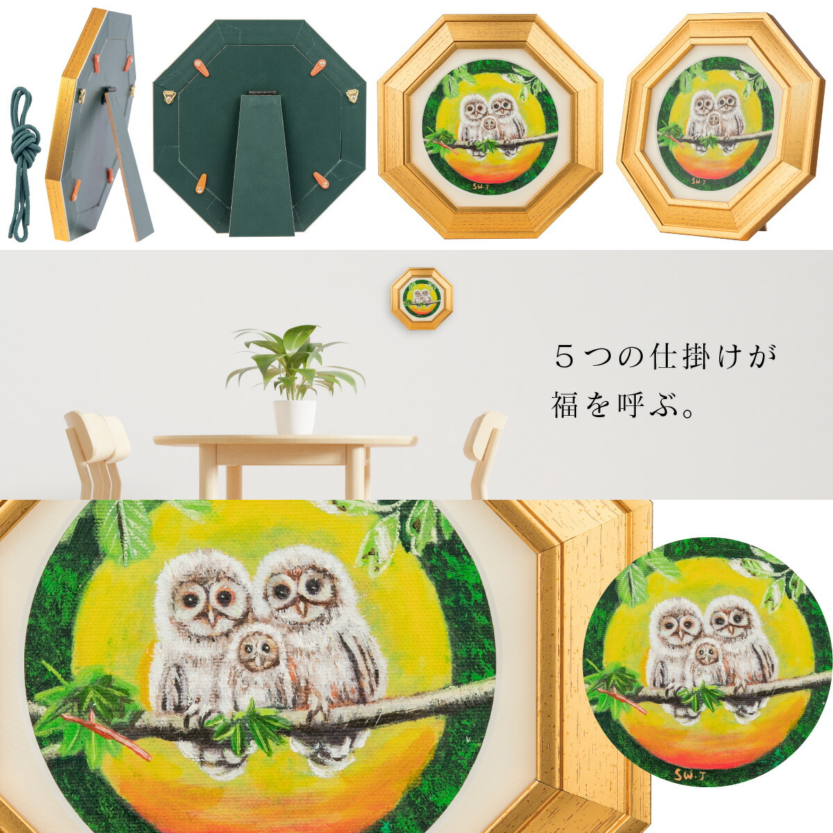 楽天市場】森の賢者『幸運の白フクロウ』 古くから幸福のモチーフで