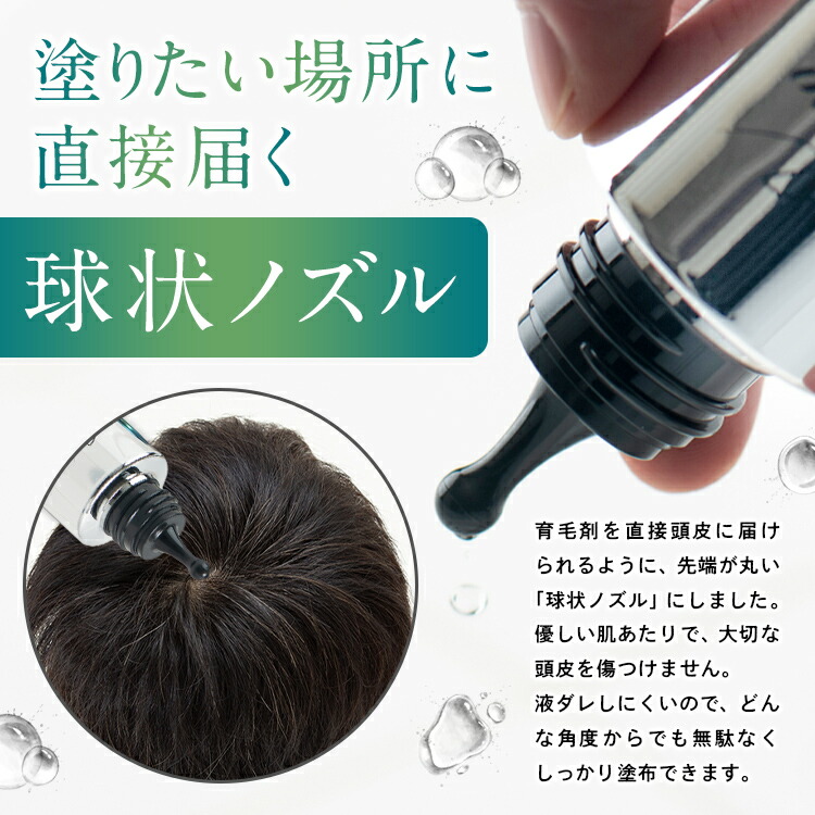 楽天市場】【第2類医薬品】【公式】ニューZ2本+ニューモ ヴァクトリー+