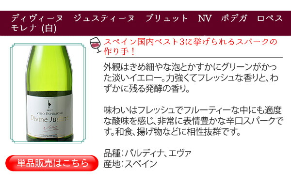 楽天市場】【送料無料】ワインセット スパークリング ワイン 9本
