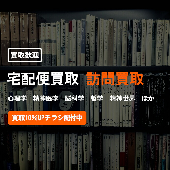 楽天市場】【中古】何が社会的に構成されるのか / イアン・ハッキング