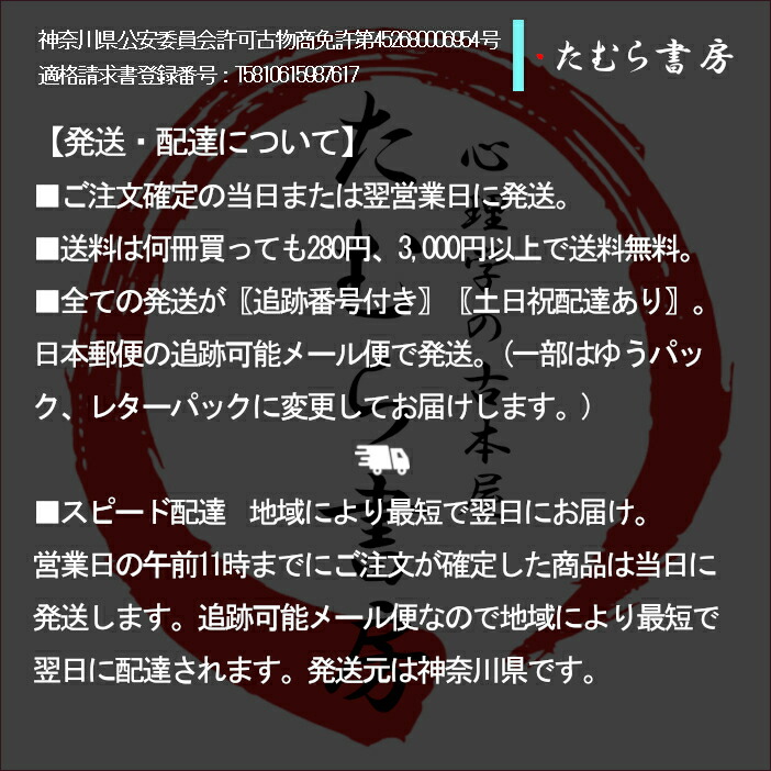 楽天市場】【中古】境界例研究の50年 (笠原嘉臨床論集) / 笠原 嘉