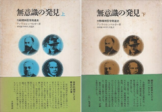 楽天市場】【中古】感受性について（その1） 相似象 / 宇野多美恵