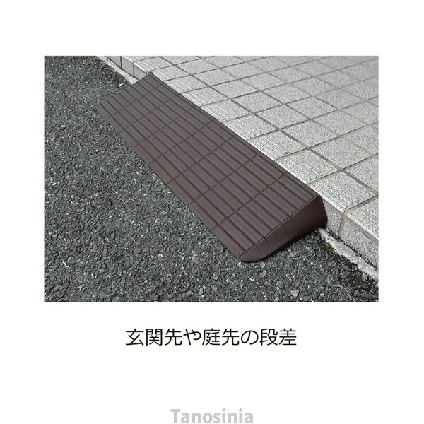 楽天市場】段差解消スロープ 2cm インタースロープ 幅111cm × 高さ2.0