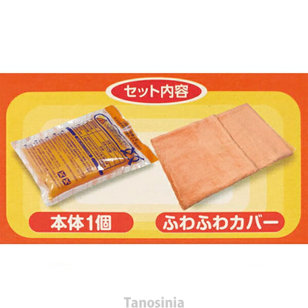 楽天市場】レンジでゆたぽん レギュラーサイズ 簡単 湯たんぽ 電子