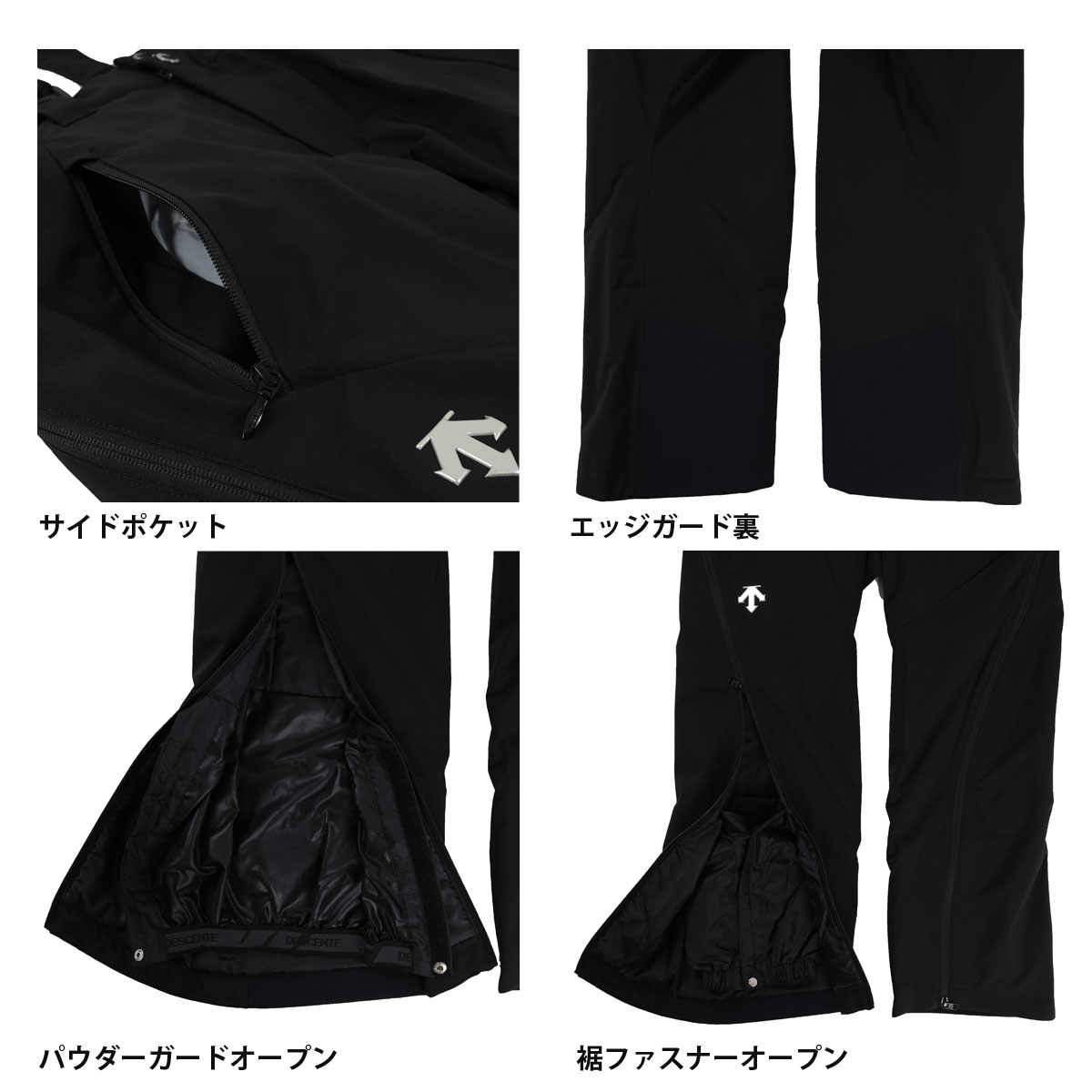 楽天市場】スキーウェア スキーパンツ デサント パンツ DESCENTE