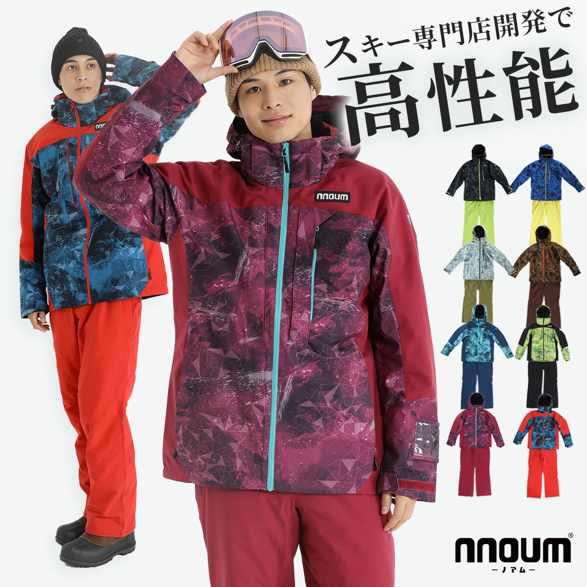 楽天市場】スノーボード&スキー特集｜雪山を楽しもう。