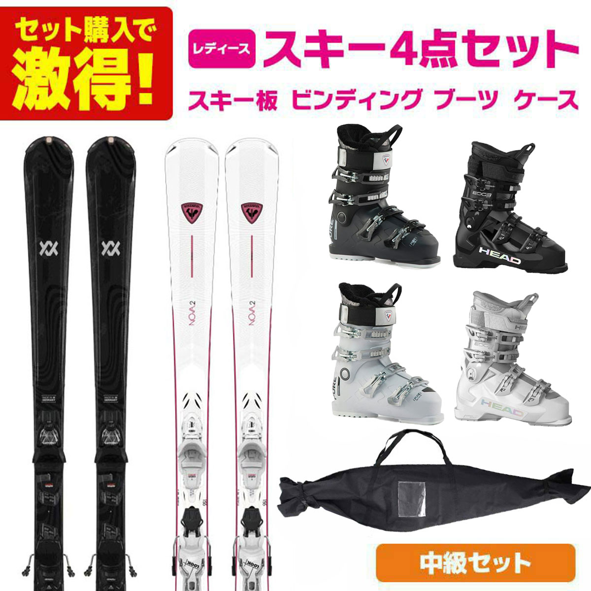 楽天市場】スキー板 レディース 中級（ウィンタースポーツ｜スポーツ