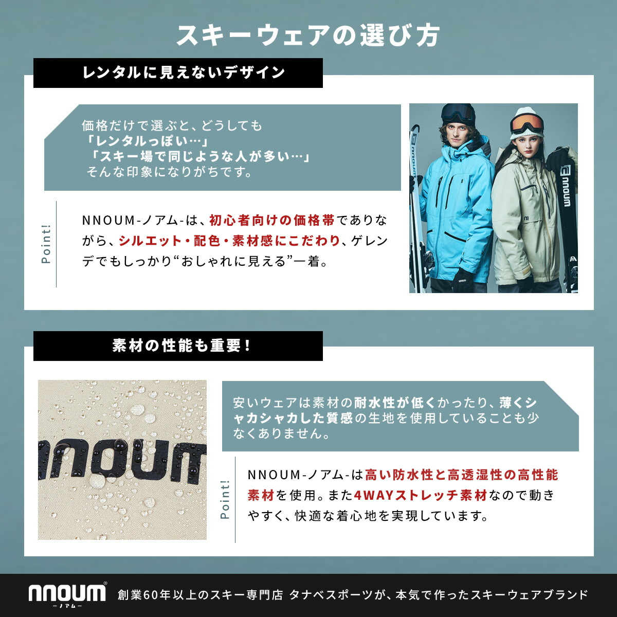 楽天市場】スキーウェア メンズ レディース 上下セット スノーボード