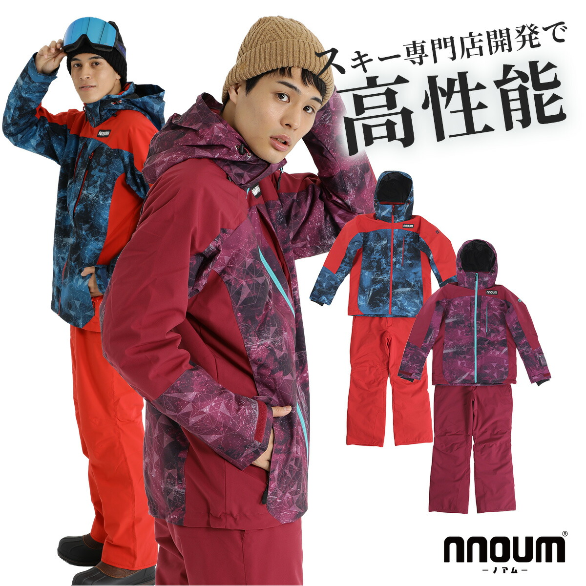 楽天市場】MIZUNO ミズノ スキーウェア ジャケット メンズ レディース