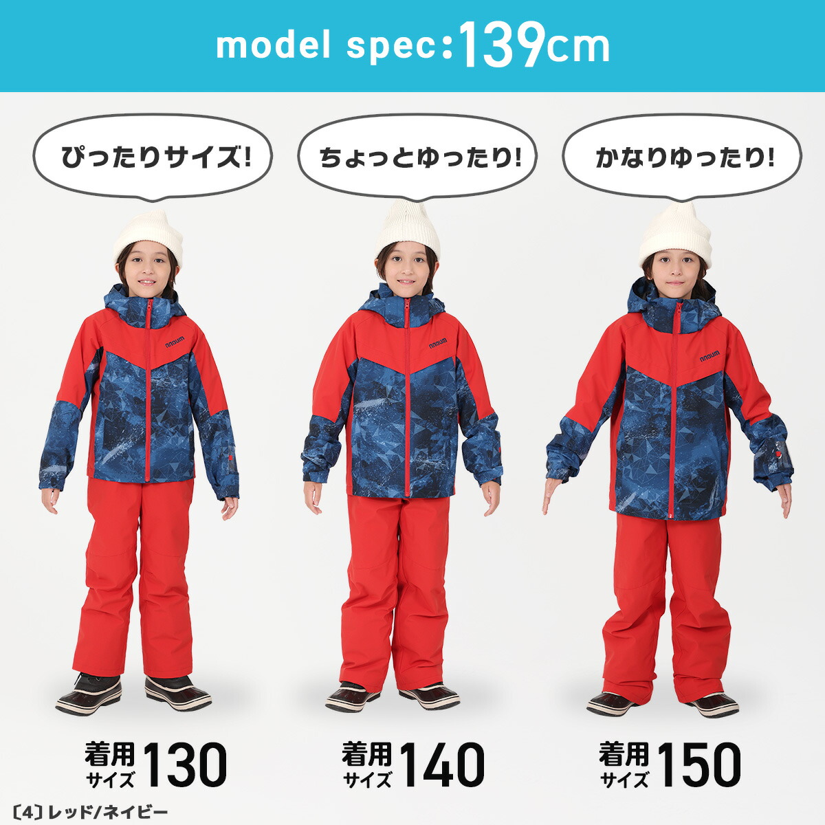 楽天市場】スキーウェア キッズ ジュニア 上下セット 【3年着られる