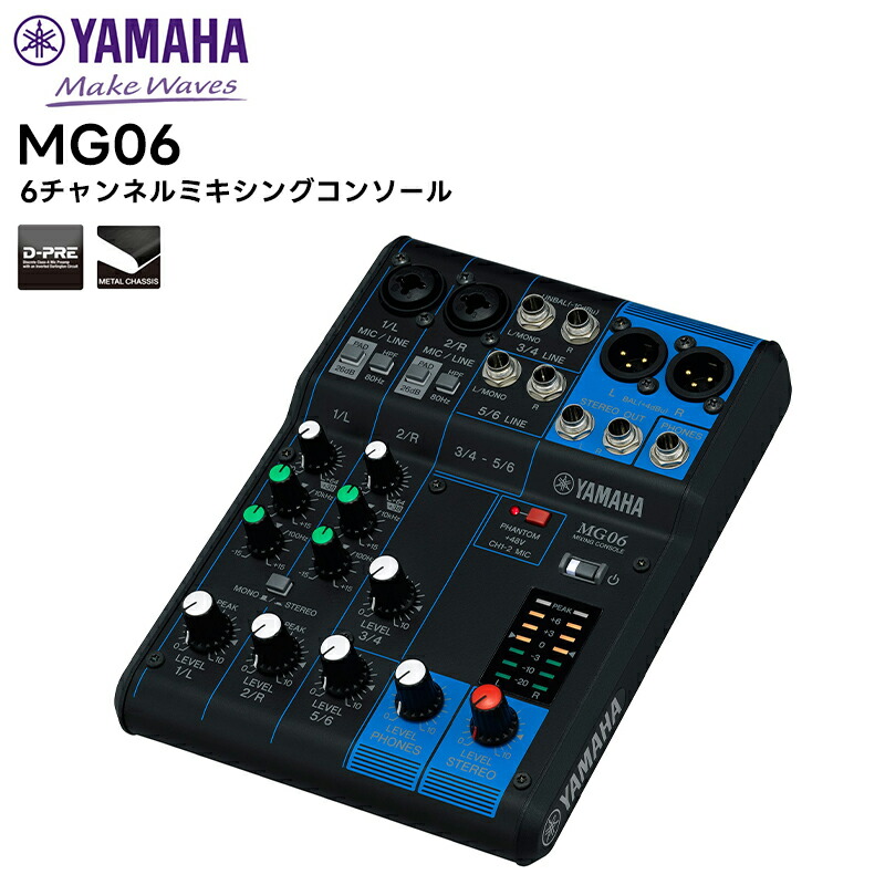 楽天市場】yamaha ag06の通販