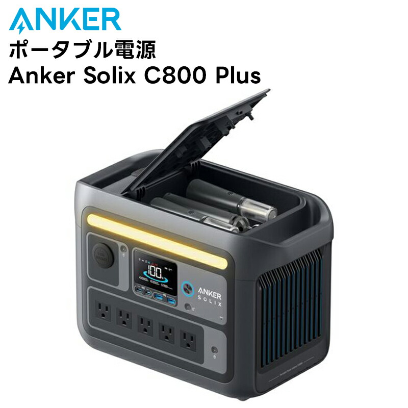 c800-p.jpg?fitin=357:357