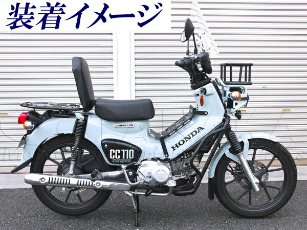 楽天市場】クロスカブ110 JA45/JA60 (CC110) タンデムシート（ピリオン