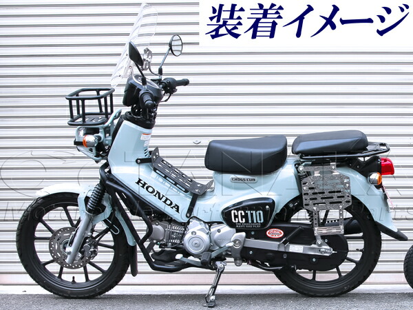 楽天市場】クロスカブ110 JA45/JA60 (CC110) タンデムシート（ピリオン