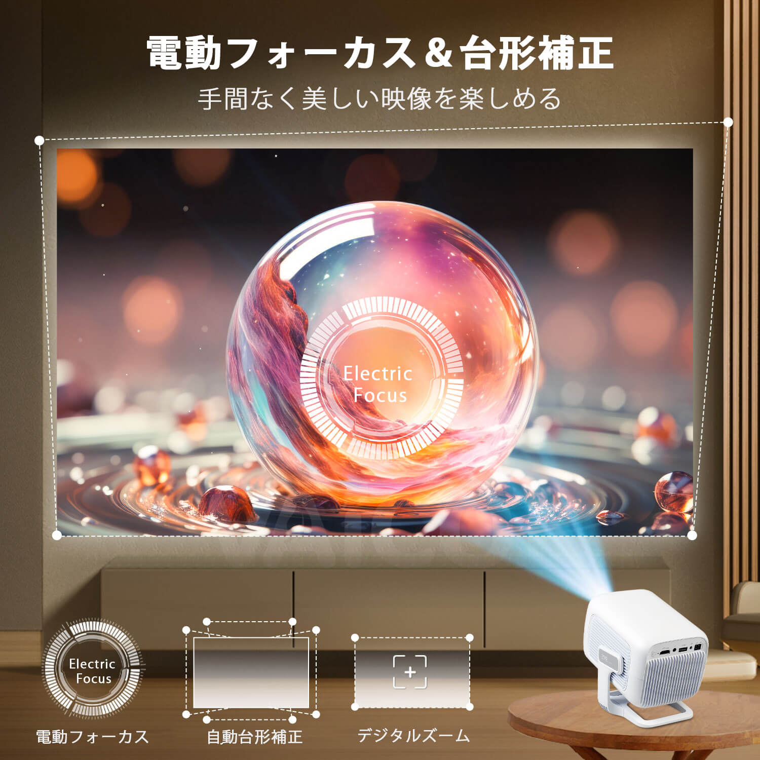 楽天市場】プロジェクター 家庭用 Netflix公式認証&Android TV13.0