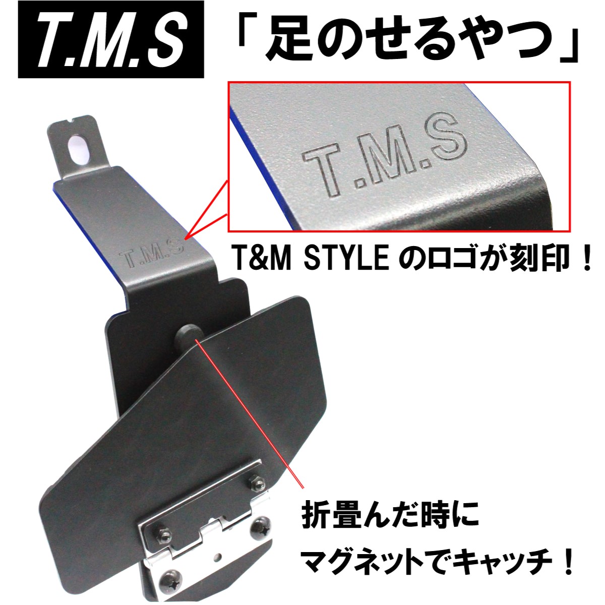 楽天市場】T&M STYLE 日本製 足のせるやつ ハイエース レジアスエース