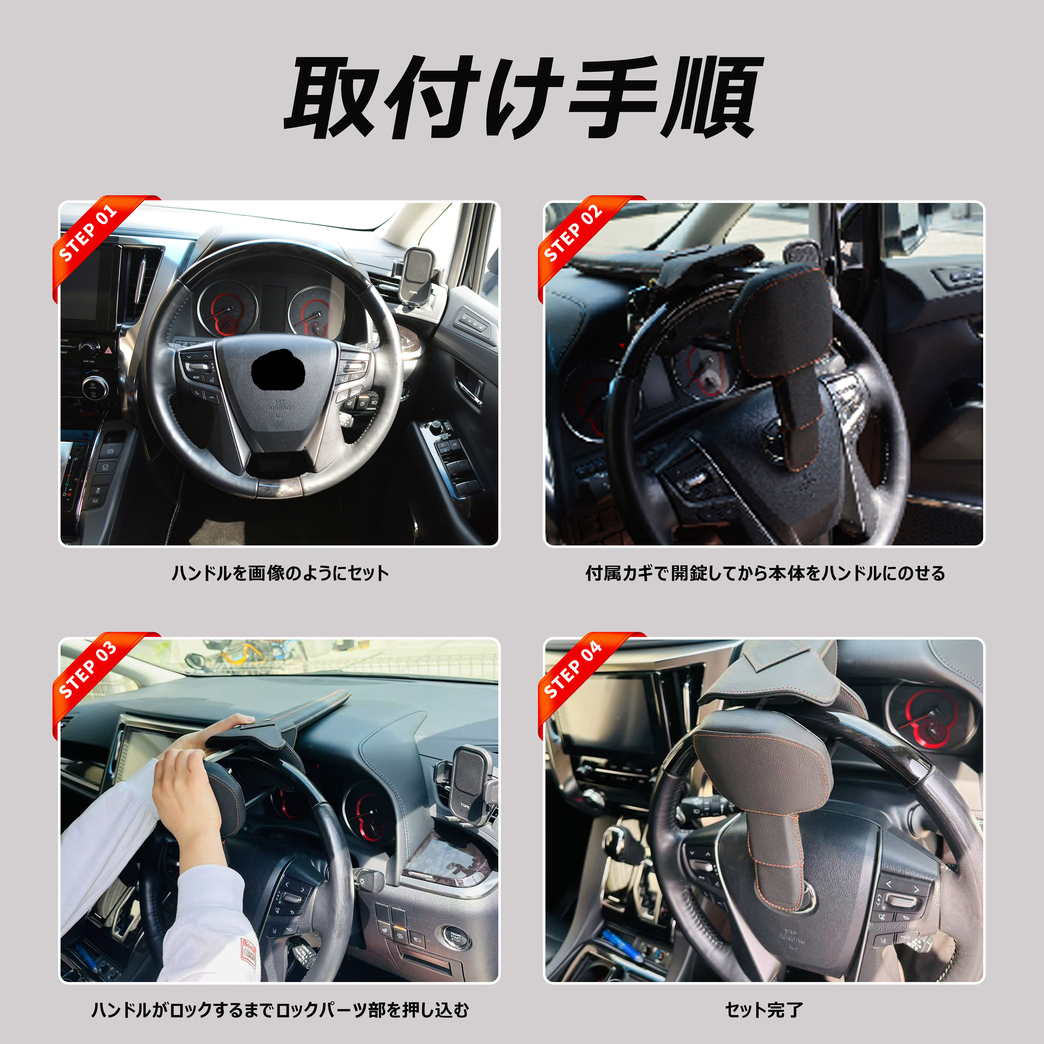 楽天市場】【T&S】【1年保証】【日本ブランド】ハンドルロック