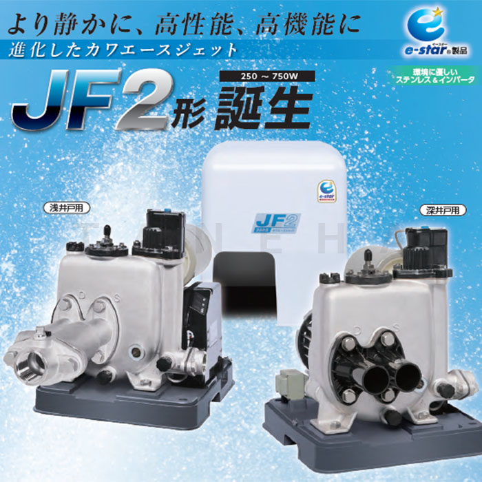 楽天市場】【地域に拠りあす楽 在庫あり】川本製作所 JF2-400S/A12