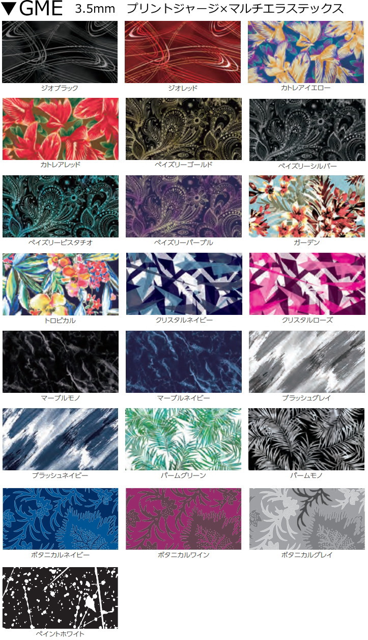 楽天市場】ワールドダイブ ドライスーツ XG1 3.5mm＊マルチエラス