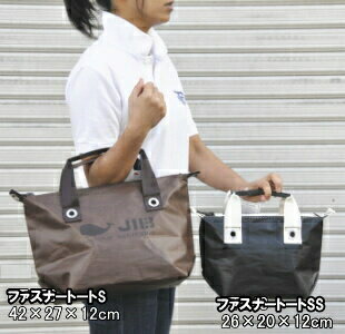 楽天市場】JIB ファスナートートS FTS ネイビー 36.5×25.5×14.5cm 約