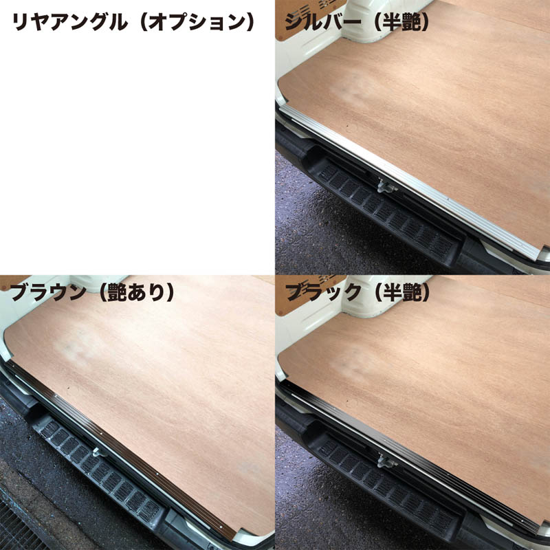 楽天市場】ハイエース DX 床張り キット ミドルサイズ 厚さ15mm
