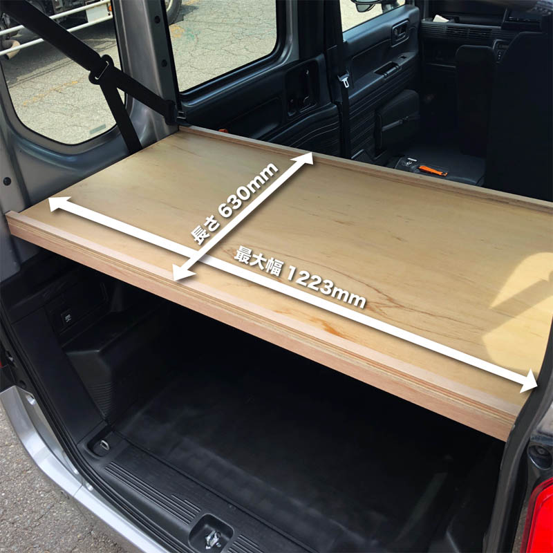 楽天市場】ホンダ エヌバン N-VAN 棚板 キット【合板タイプ】 N-VAN 荷