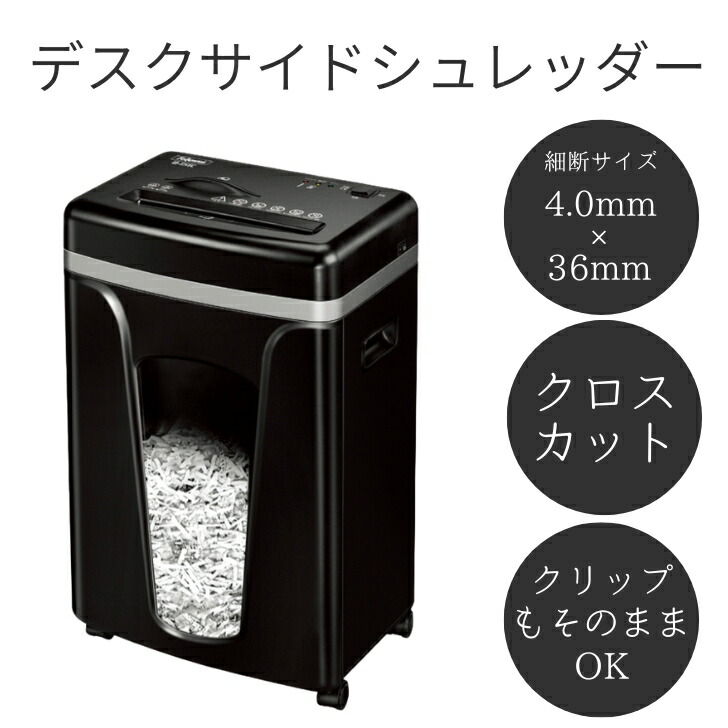 楽天市場】fellowes シュレッダー b－151cの通販