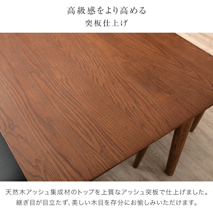 楽天市場】天然木アッシュ ダイニングテーブルセット 4人掛け 5点