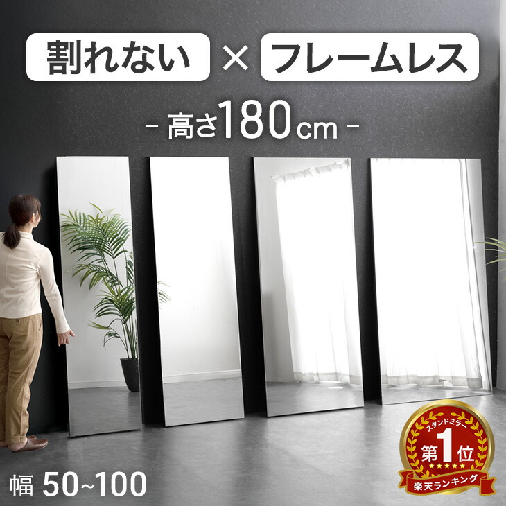 楽天市場】全身鏡（カラーシルバー）（スタンドミラー｜鏡