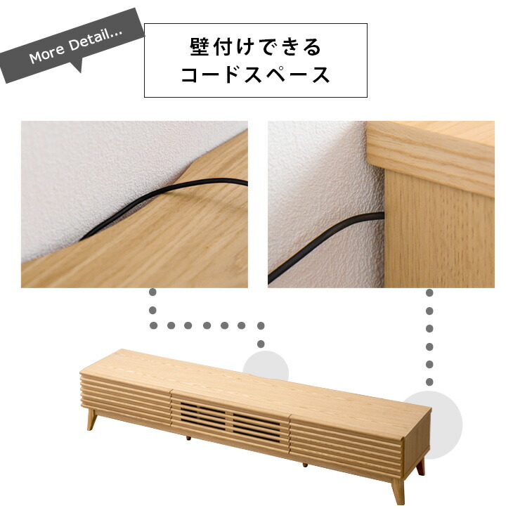 楽天市場】テレビ台 脚付き 175cm 完成品 アッシュ 無垢材 おしゃれ