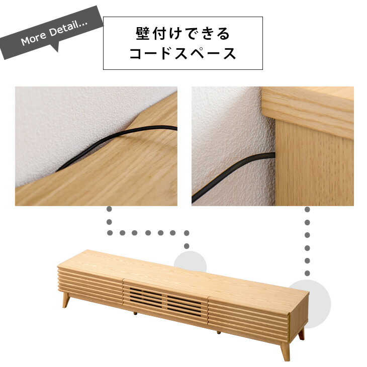 楽天市場】テレビ台 脚付き 幅200cm 完成品 アッシュ 無垢材 おしゃれ