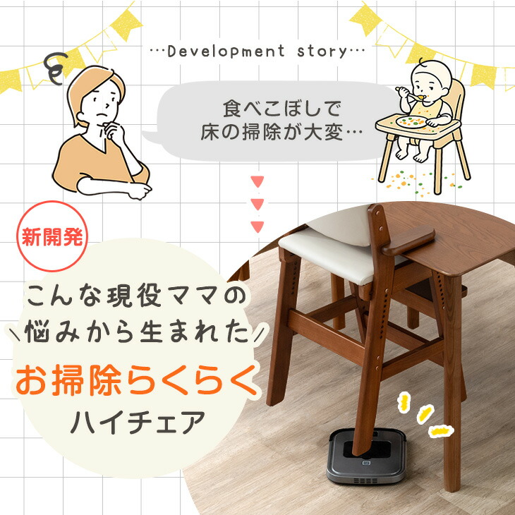 楽天市場】お掃除ロボ対応！現役ママが考えた お掃除らくらく