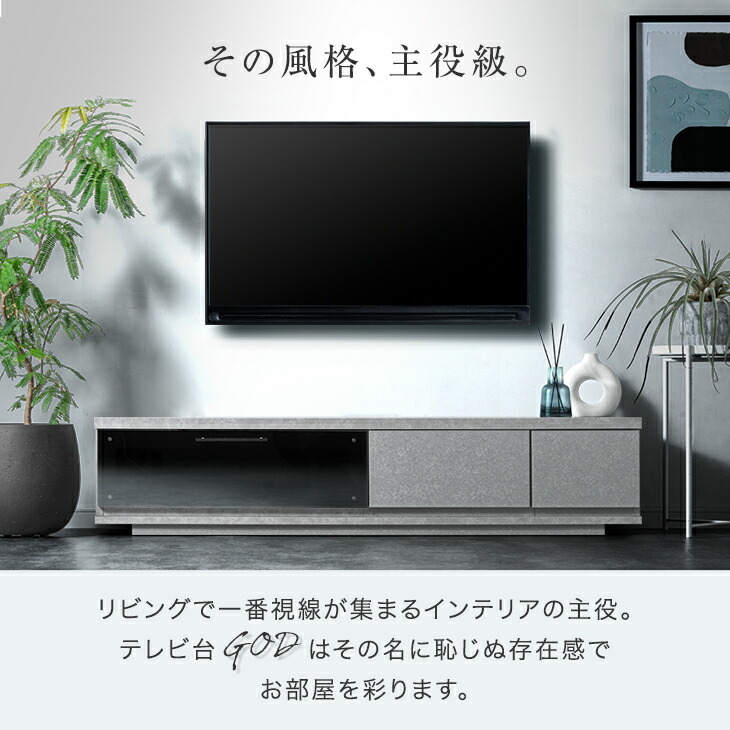 楽天市場】テレビ台 ローボード 完成品 国産 150cm TV台 テレビボード