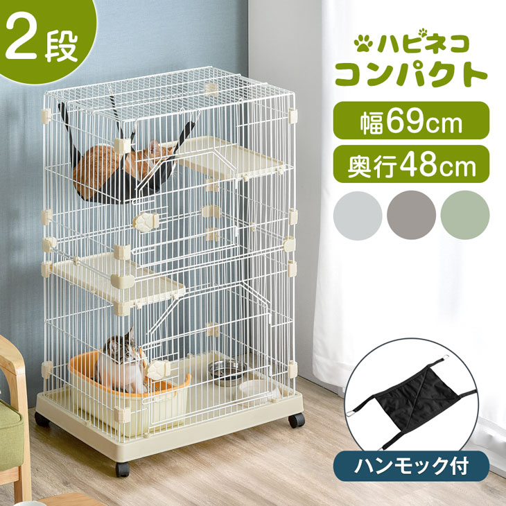 楽天市場】【3/4(水)20時~クーポン5％引】 楽天1位 子猫すり抜け防止