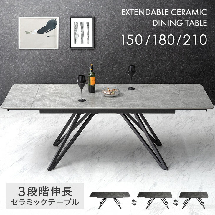 楽天市場 | タンスのゲン Design the Future - セラミックダイニング