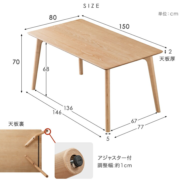 楽天市場】天然木アッシュ ダイニングテーブルセット 4人掛け 5点