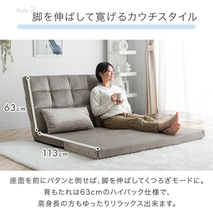 楽天市場】楽天1位 3way ソファーベッド 幅130cm 14段階