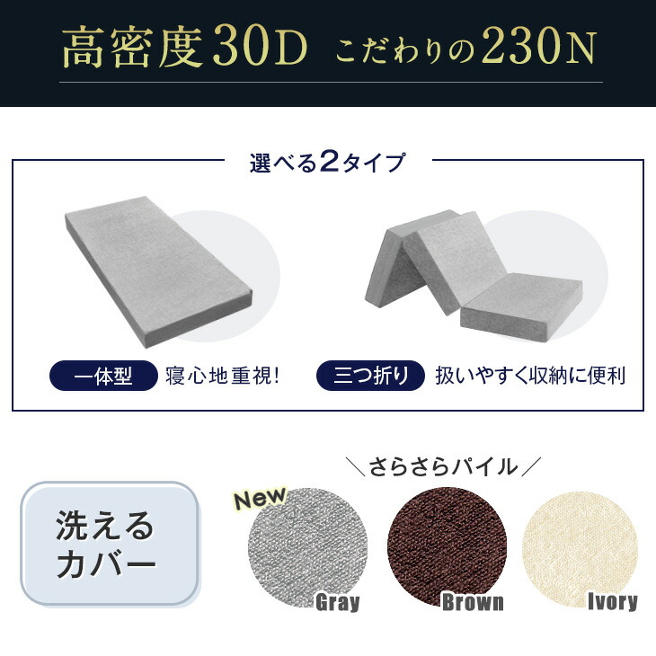 楽天市場】超極厚20cm 「純」高反発(R) マットレス へたりにくい 高