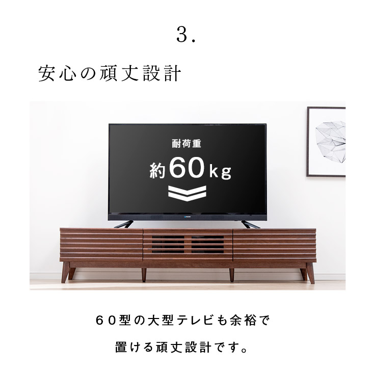 楽天市場】テレビ台 脚付き 175cm 完成品 アッシュ 無垢材 おしゃれ