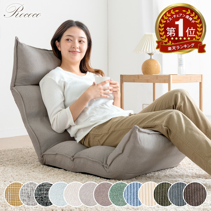 箱ネコ】【激レア】クリバンキャットの座椅子 リクライニング 1脚 激