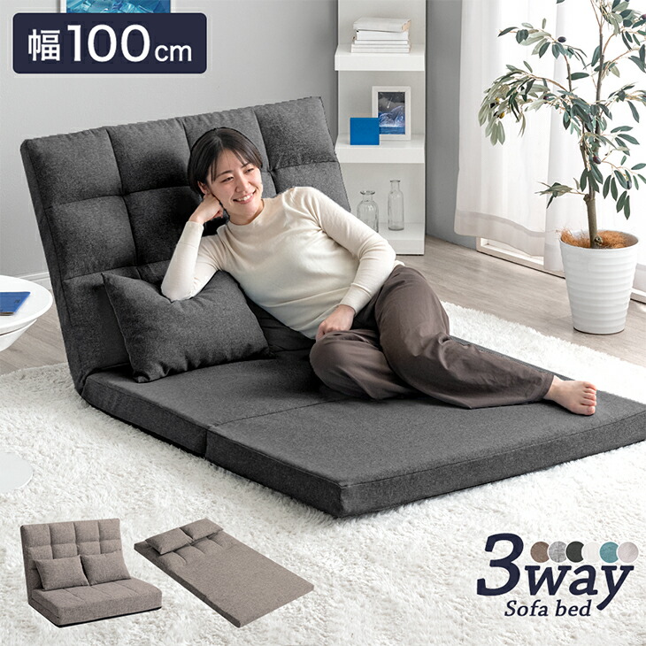 ⚠️苺mamaさん専用 リクライニング ソファーベッド クッション付き