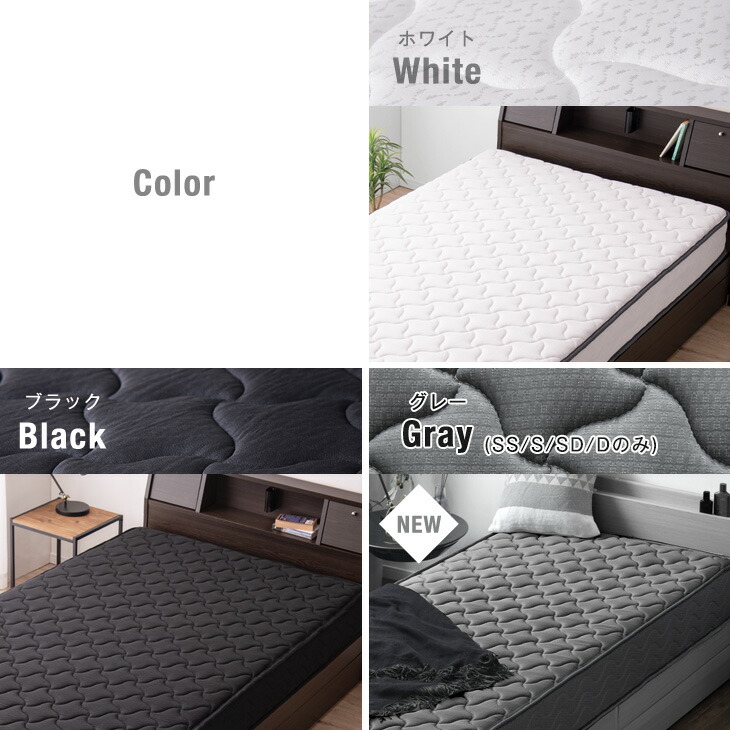 楽天市場】ベッド マットレス付き 宮棚 2口コンセント スマホスタンド