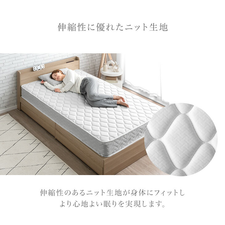 楽天市場】楽天1位 寝心地＆耐久性UP！極厚20cm 高密度 ボンネルコイル