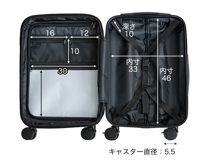 楽天市場】容量拡張 キャリーケース キャスターロック [ Sサイズ 機内