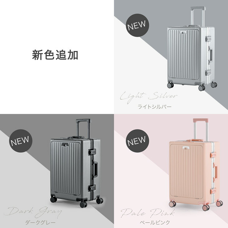 楽天市場】楽天1位 多機能 キャリーケース スーツケース 頑丈 アルミ